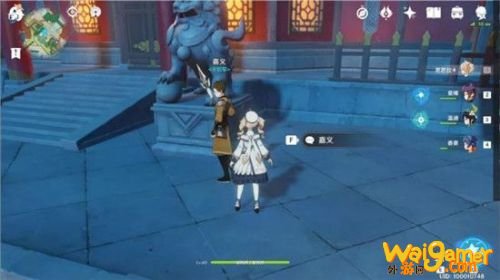 原神南天门之谜怎么触发 原神南天门之谜任务流程攻略