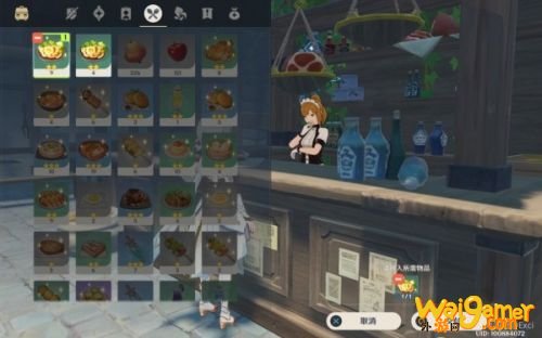 原神等量交换任务流程 等量交换取回调酒材料任务攻略