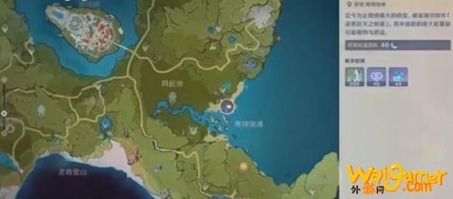 原神未知之星任务攻略 未归的熄星活动开启玩法详解