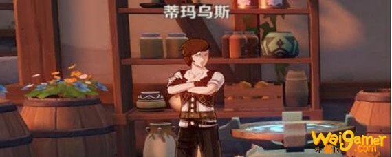 原神玛瑙断片在哪儿合成