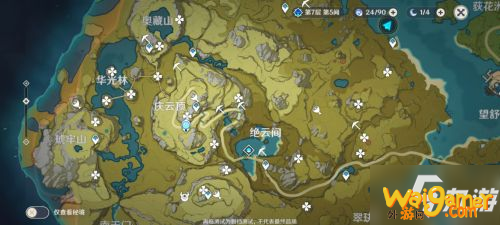 原神清心在哪里找怎么获得 魈突破材料清新采集点一览