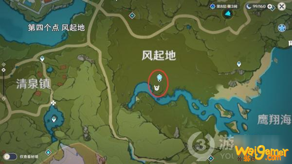 原神大伟丘分布位置汇总