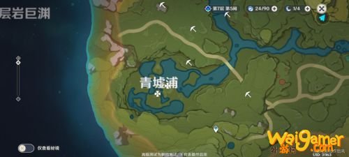原神清心在哪里找怎么获得 魈突破材料清新采集点一览
