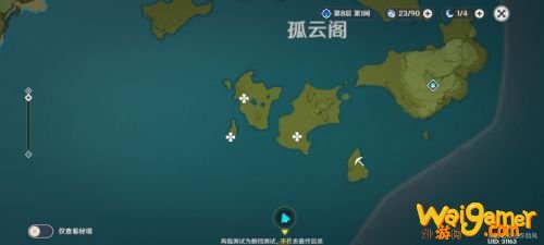 原神清心在哪里找怎么获得 魈突破材料清新采集点一览