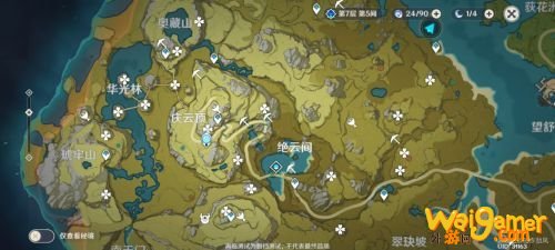 原神清心在哪里找怎么获得 魈突破材料清新采集点一览