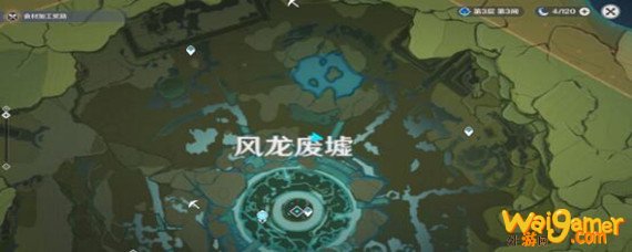 原神烤蘑菇披萨在哪里