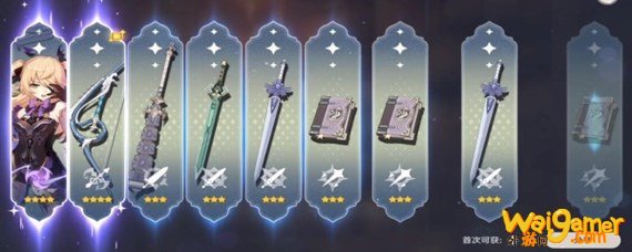 原神怎么分解武器