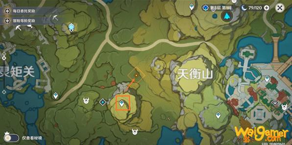 原神淡泊名利侠客行怎么做