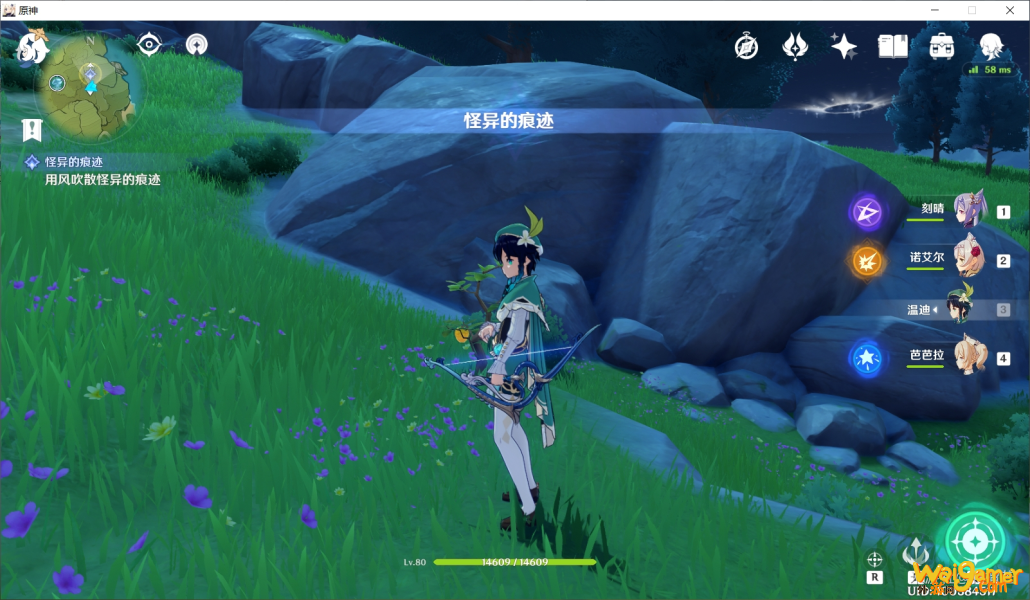 原神突发事件怎么刷