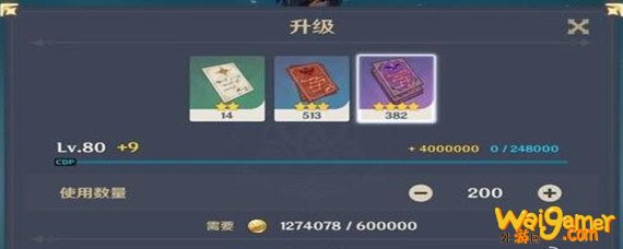 原神哪地方能刷角色经验