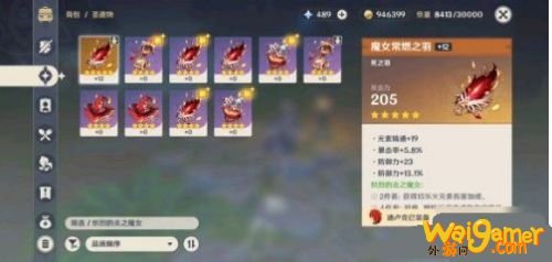 原神35-50级树脂怎么分配好？原神35-50级树脂分配攻略一览