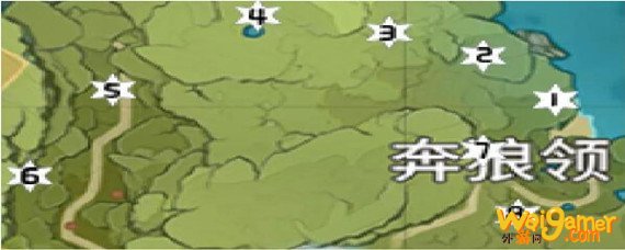 原神奔狼领风神瞳怎么拿