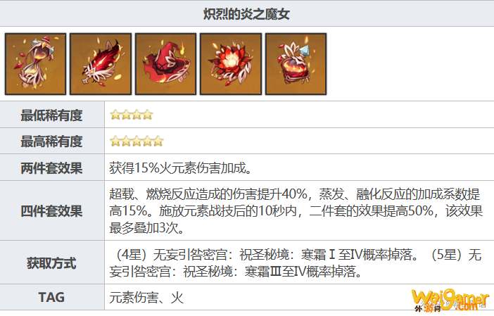 原神可莉适合什么武器