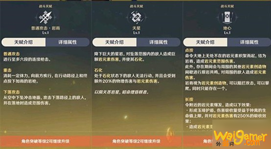 原神钟离队伍搭配