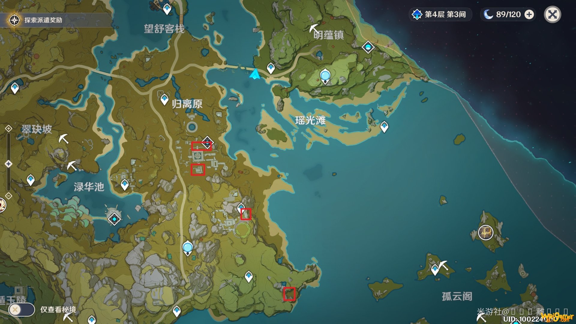 原神盗贼成员在哪