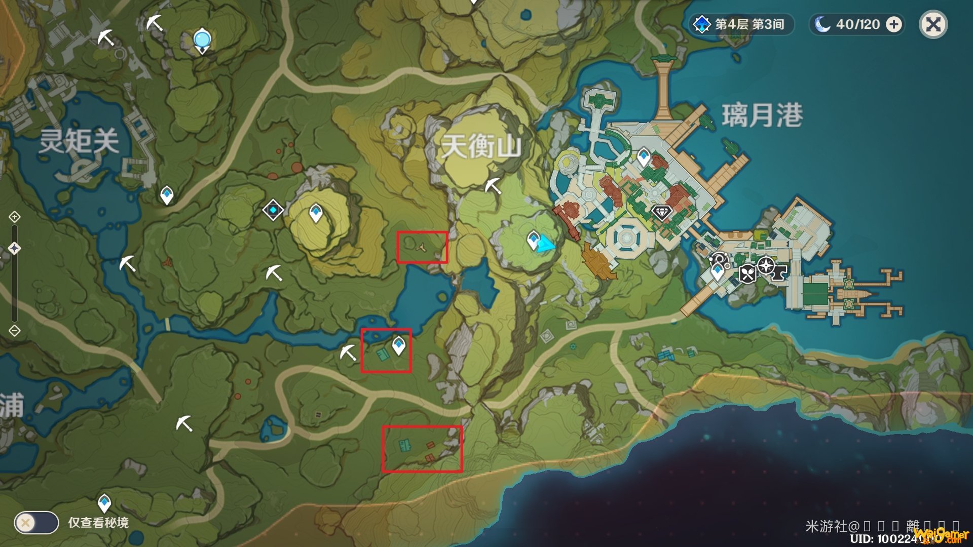 原神盗贼成员在哪