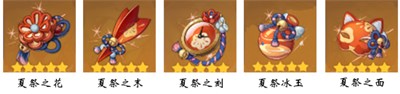 原神钟离用什么四星圣遗物