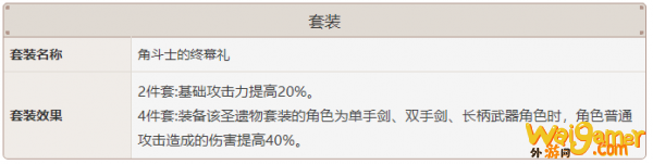 原神琴值得升级吗