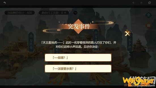 20201103114957604