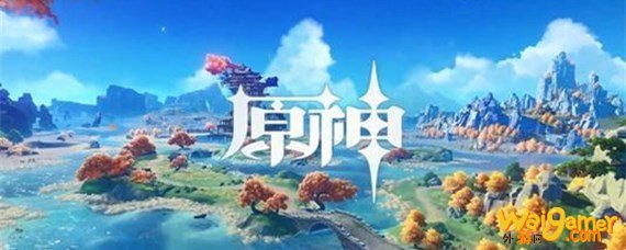 原神三层封印位置介绍