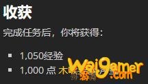 魔兽世界9.0最后一片任务攻略 符文容器最后一片任务怎么接