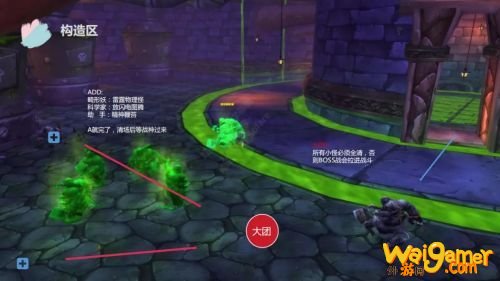 魔兽世界怀旧服NAXX构造区攻略 纳克萨玛斯构造区全boss打法