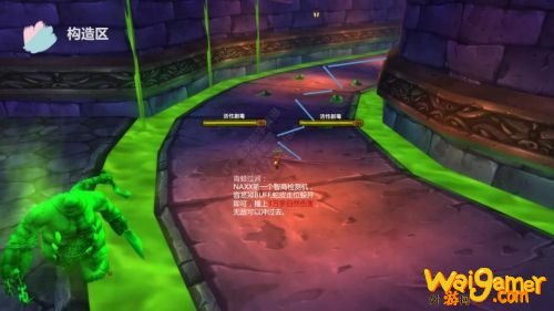 魔兽世界怀旧服NAXX构造区攻略 纳克萨玛斯构造区全boss打法