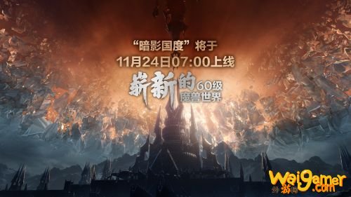 魔兽世界9.0刻符者在哪里 最后一片刻符者的回忆任务攻略