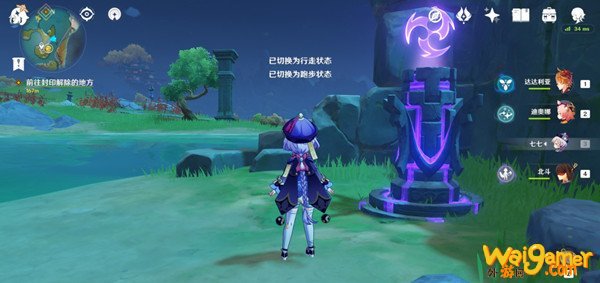 原神深锁之迹解密顺序是什么