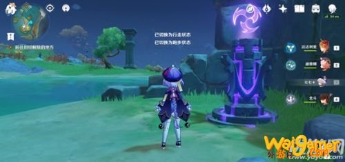 原神深锁之迹石柱解锁方法 封印解除的地方任务攻略