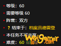 《魔兽世界》一本曲折的故事在哪里刷