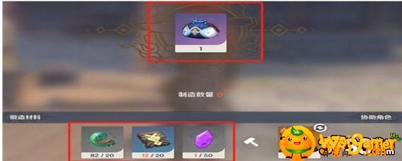 原神便携营养袋能做几个