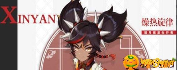 原神辛焱武器选择攻略