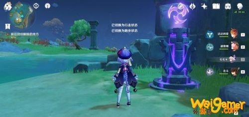 原神地中之盐封印开启方法 深锁之迹任务通关攻略