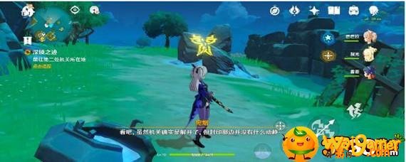 原神深锁之迹怎么做