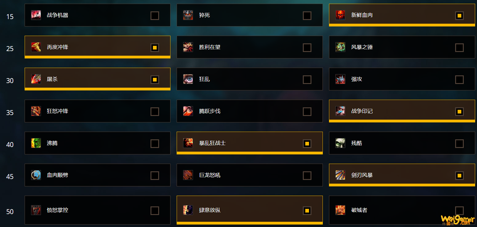 魔兽世界9.0狂暴战大秘境攻略