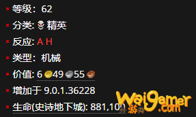 《魔兽世界》天域军火怎么获得