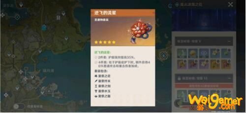 原神钟离阵容搭配有哪些？钟离核心阵容搭配推荐[多图]图片3