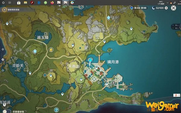 原神莲蓬哪里比较多