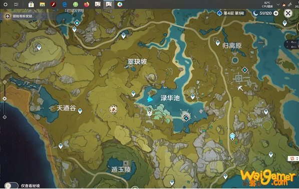 原神莲蓬哪里比较多