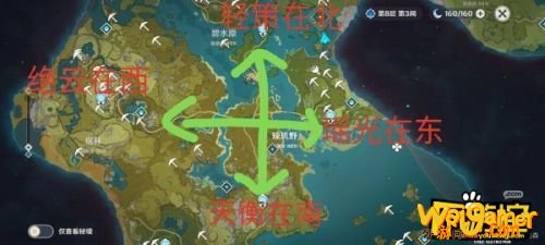 原神地中之盐机关解谜顺序分享