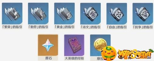 《原神》手游飞行挑战活动介绍 原神飞行挑战活动怎么玩-飞行挑战活动玩法攻略_原神攻略APP