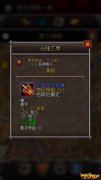 《魔兽世界》光线工事攻略