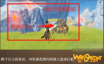 原神钟离几命质变？1-6命提升效果介绍