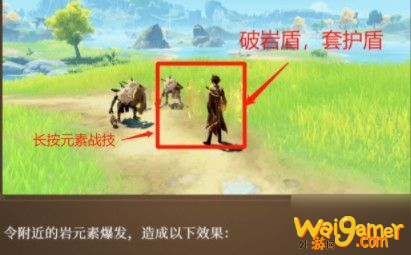 原神钟离几命质变？1-6命提升效果介绍