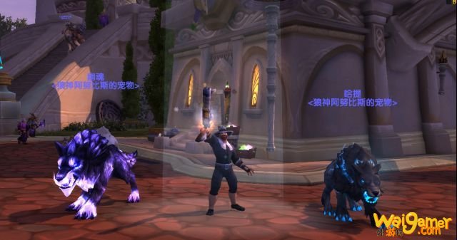 魔兽世界9.0兽王猎幻化哪个好看