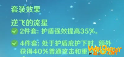原神迪奥娜主c怎么玩