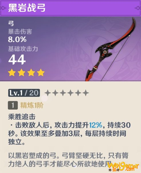 原神迪奥娜主c怎么玩