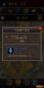 《魔兽世界》飞越晋升堡垒攻略