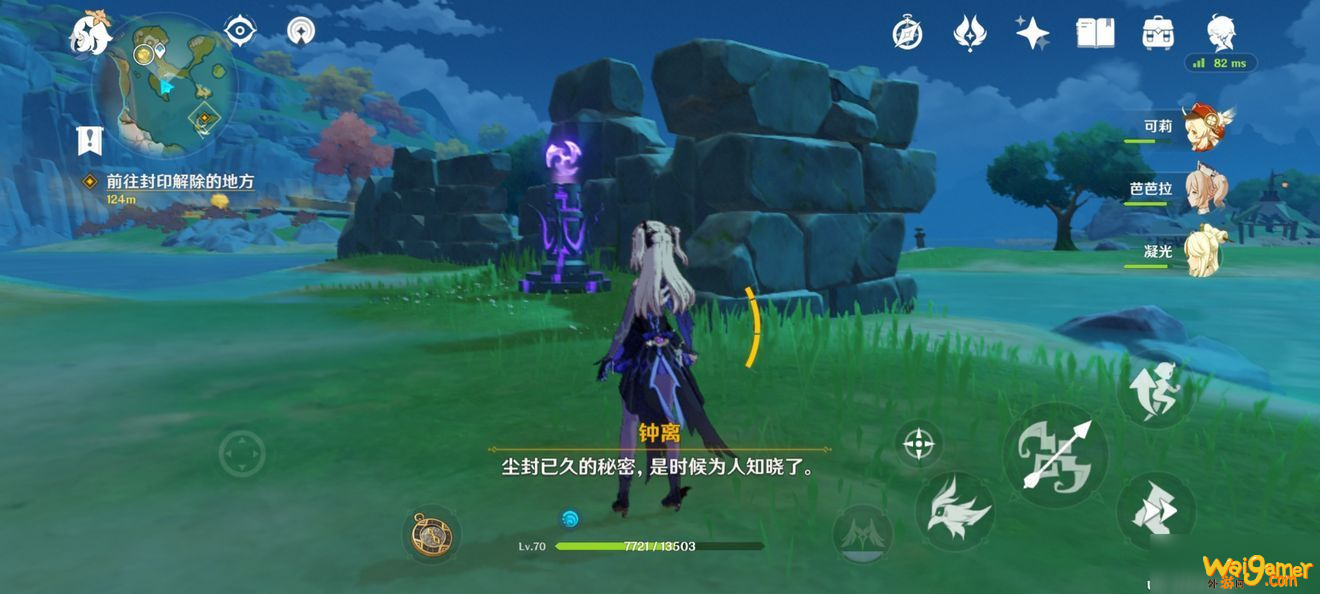 原神深锁之迹怎么过？深锁之迹玩法攻略